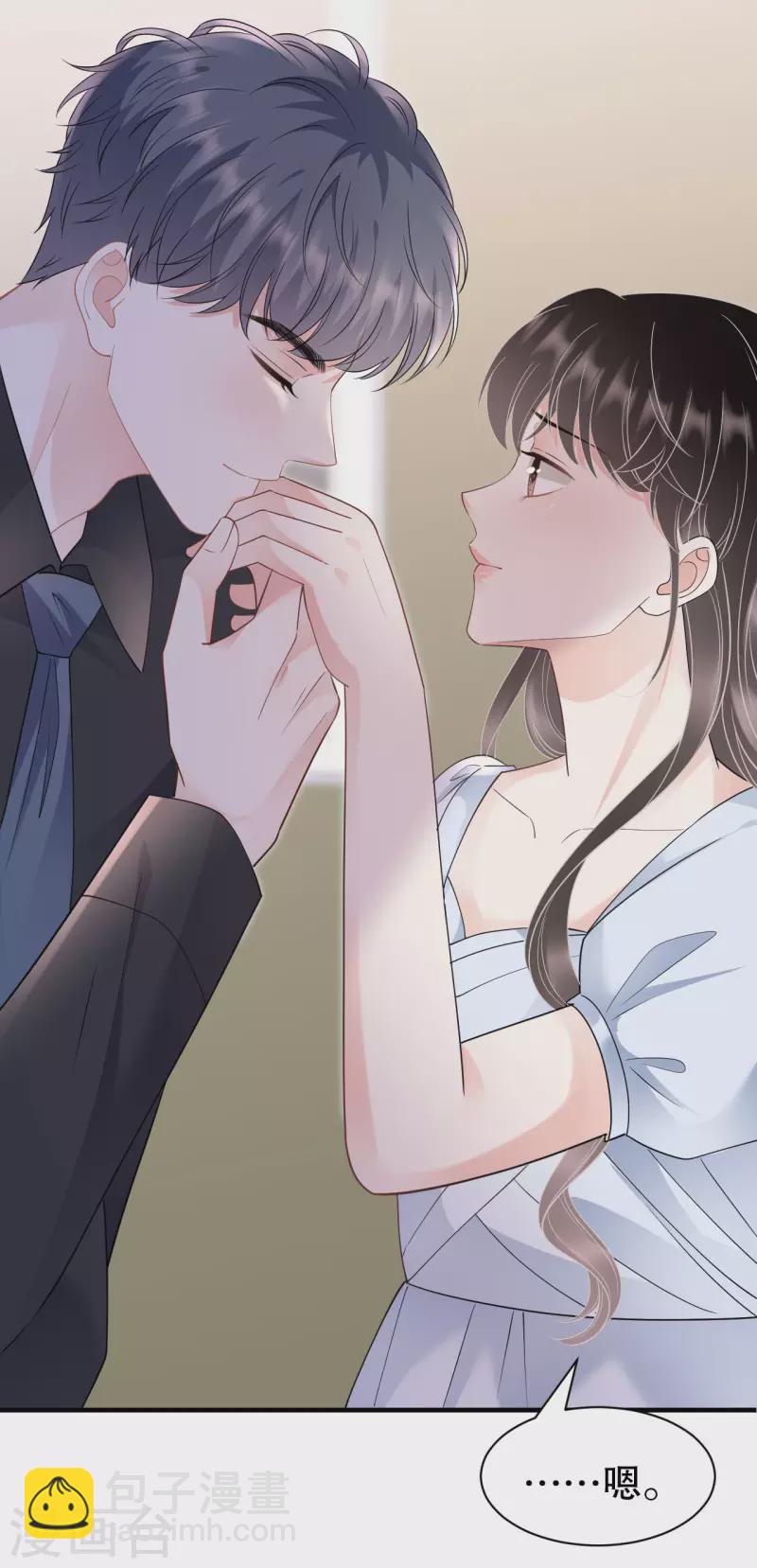 第137话 我们分手吧-第139话