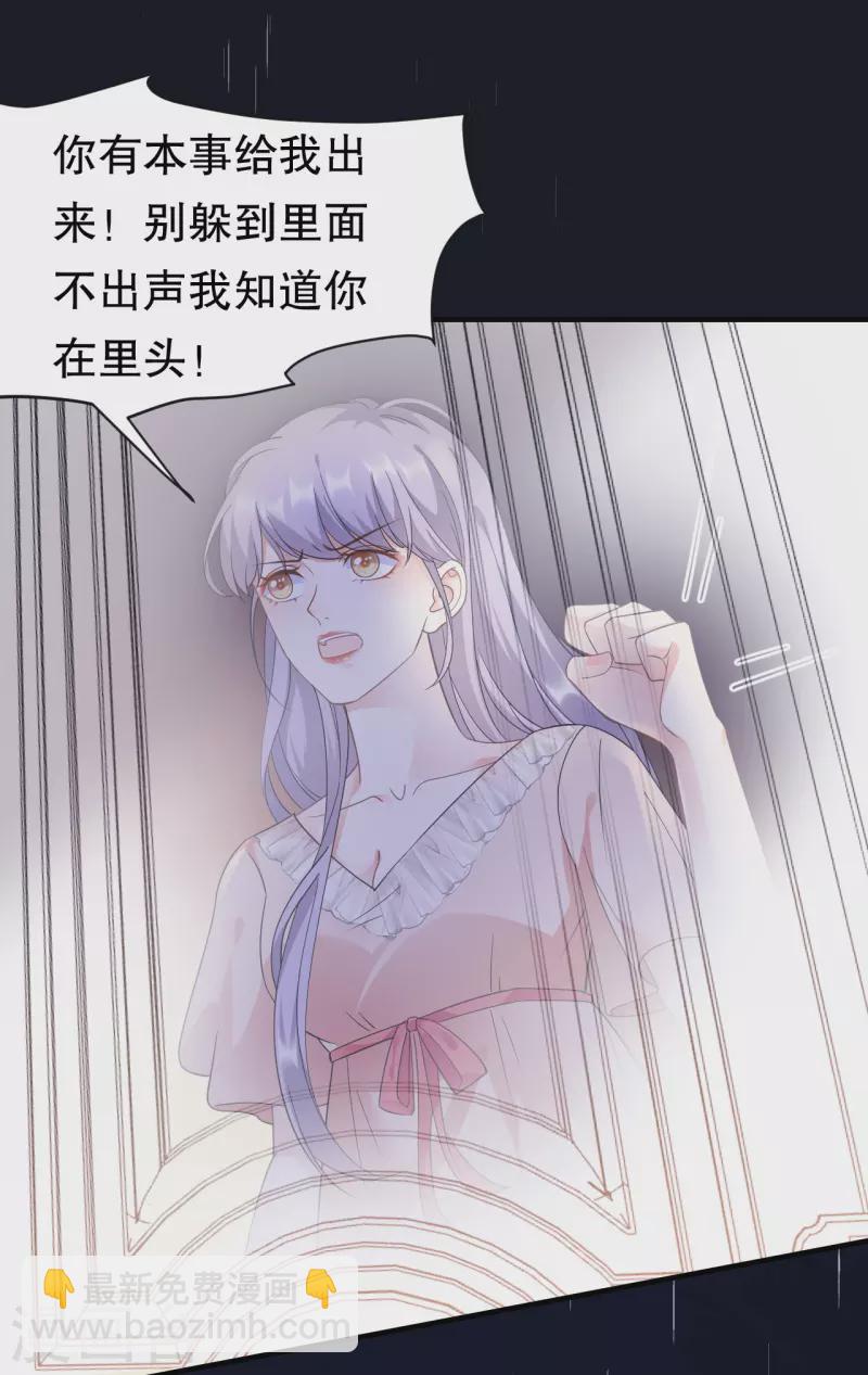 第14话 有仇必报-第15话