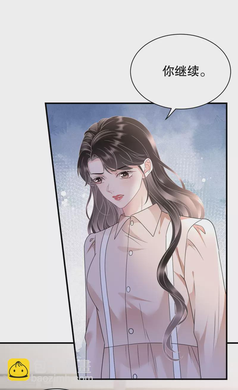 第139话 带走童悦-第141话