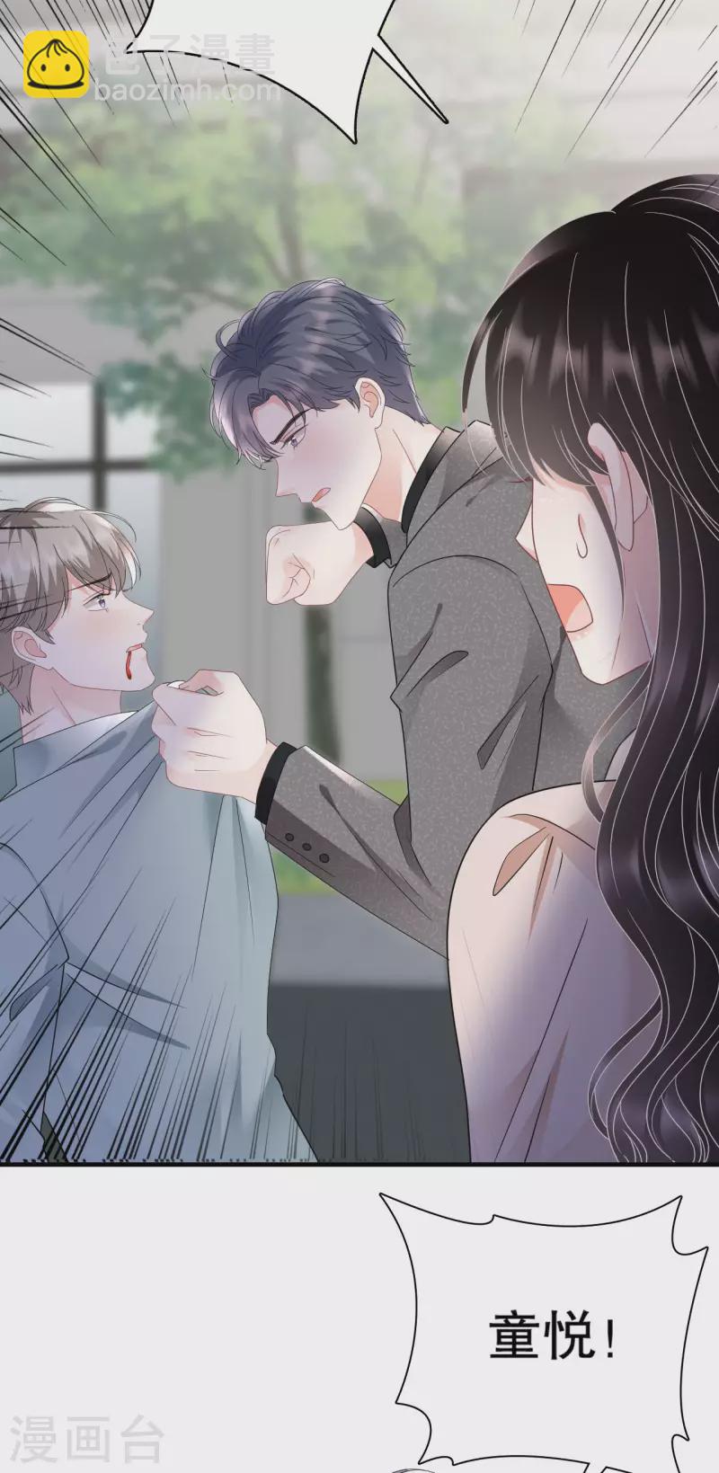 第139话 带走童悦-第141话