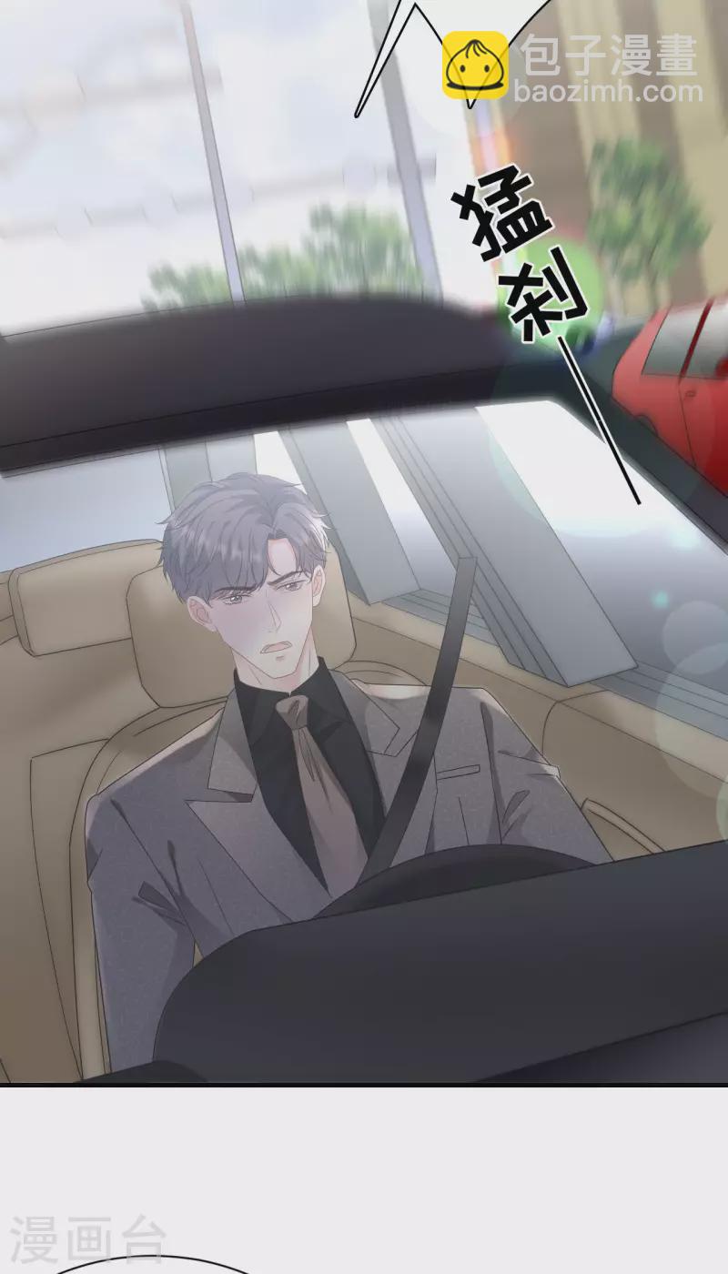 第139话 带走童悦-第141话