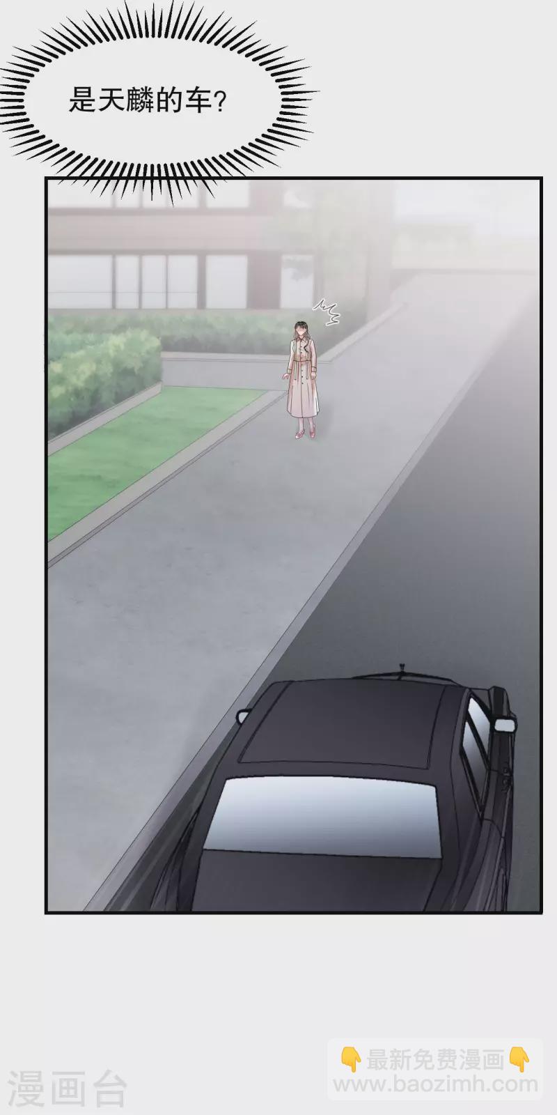 第139话 带走童悦-第141话