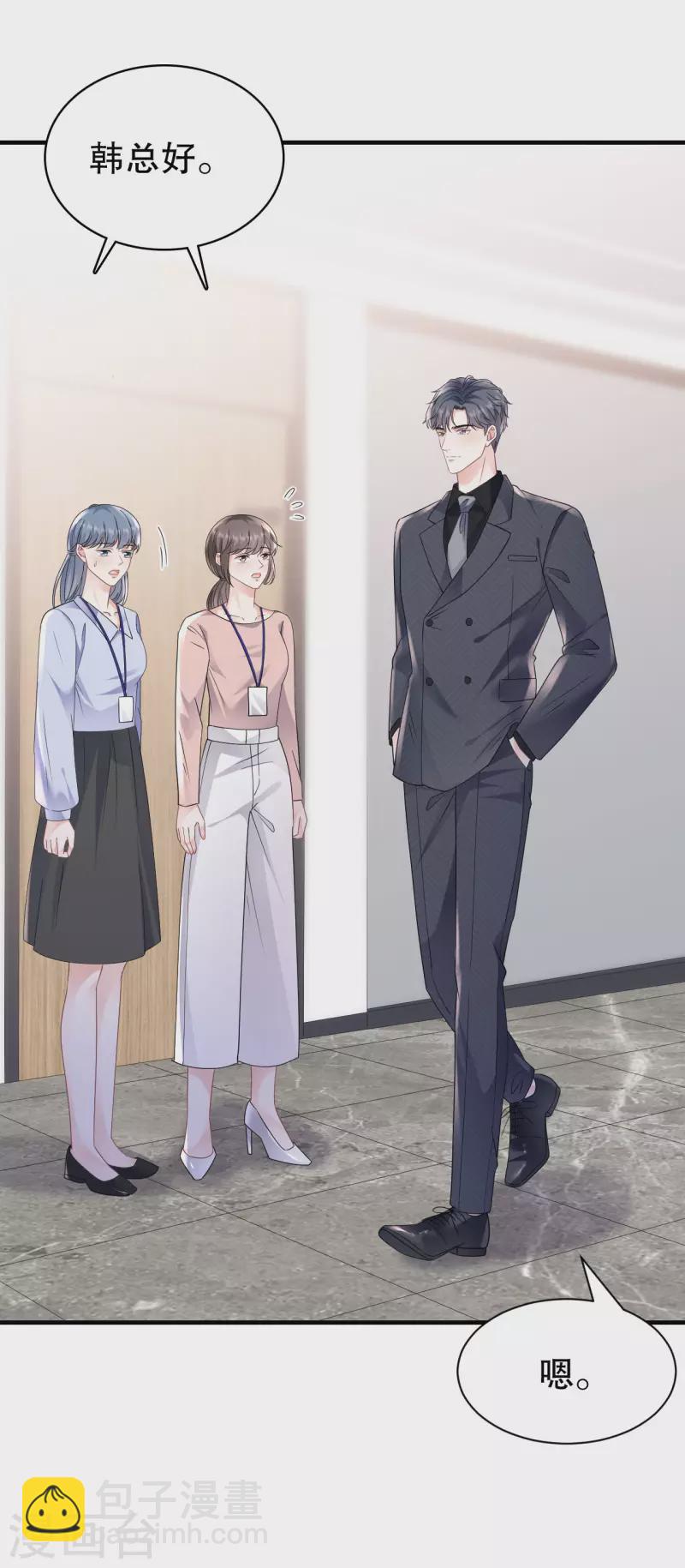 第141话 上门抢婚-第143话