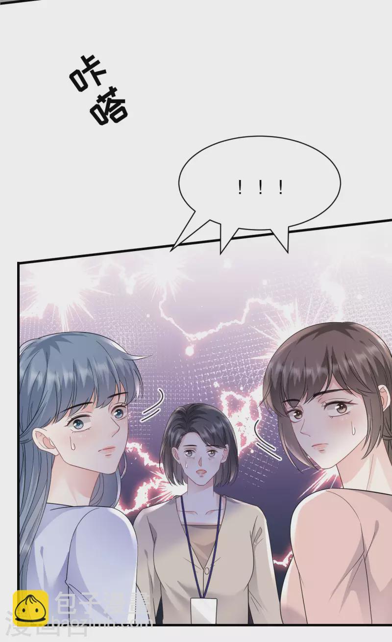 第141话 上门抢婚-第143话