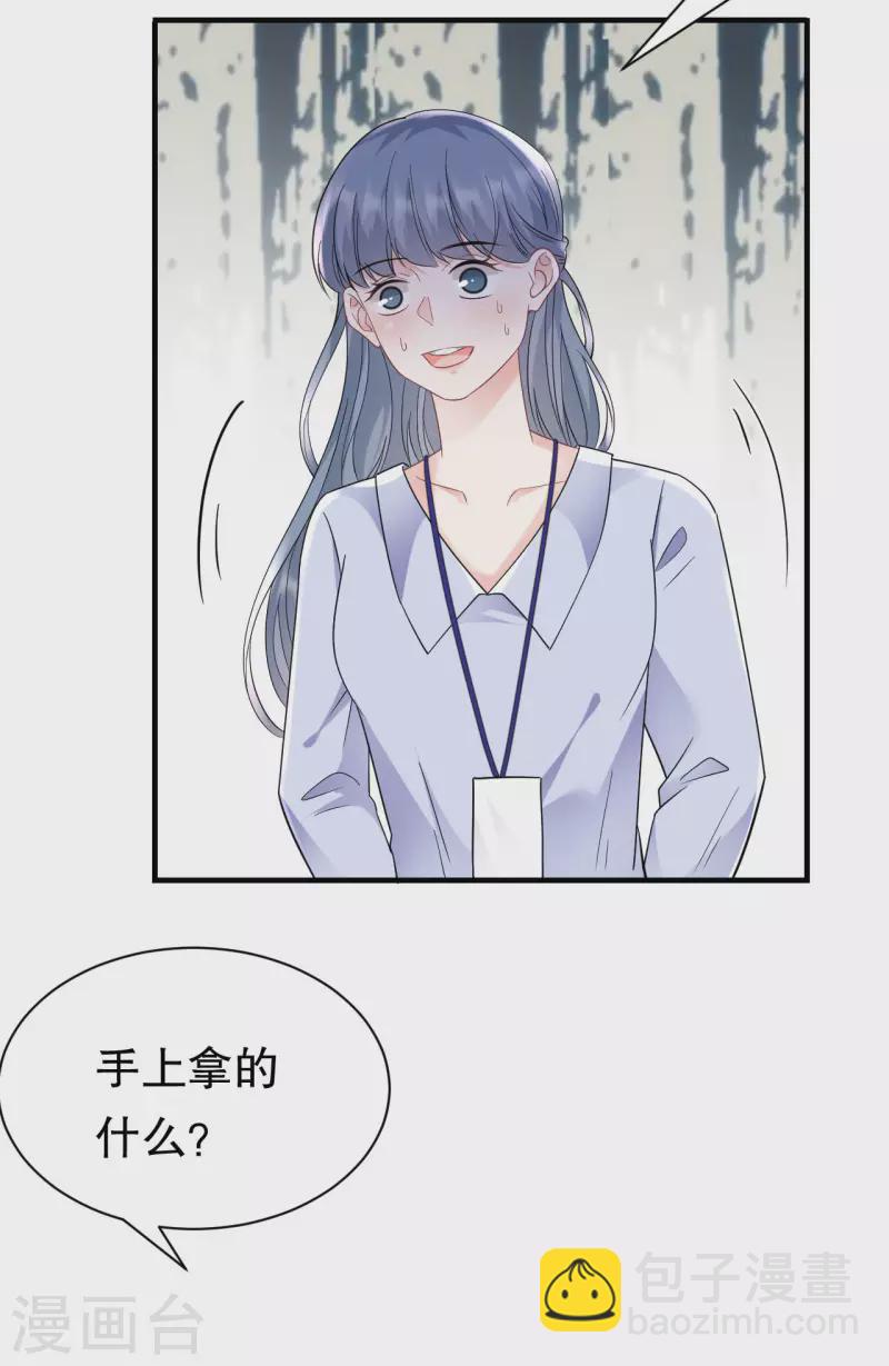 第141话 上门抢婚-第143话