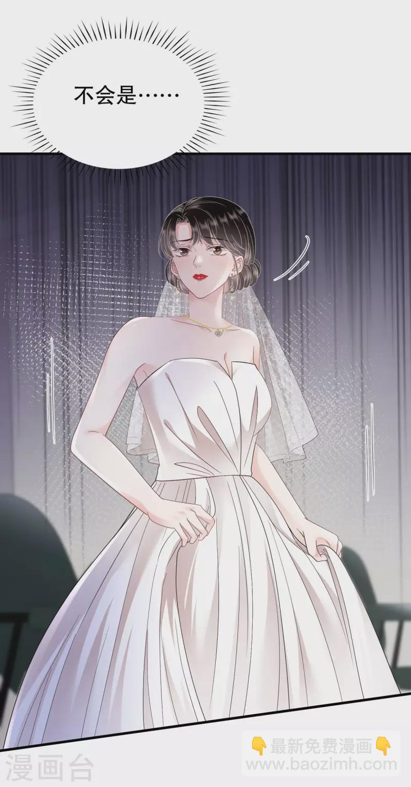 第141话 上门抢婚-第143话