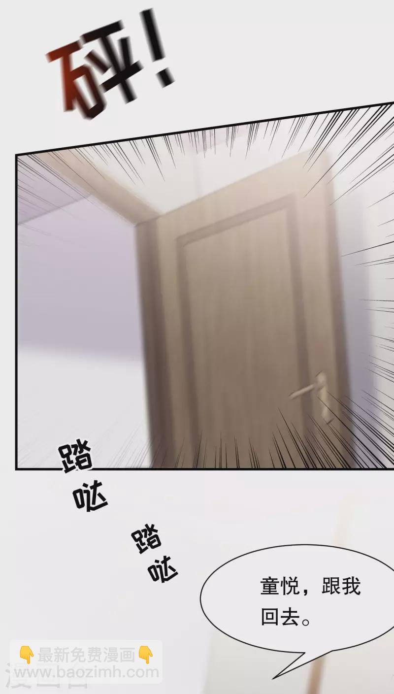 第141话 上门抢婚-第143话