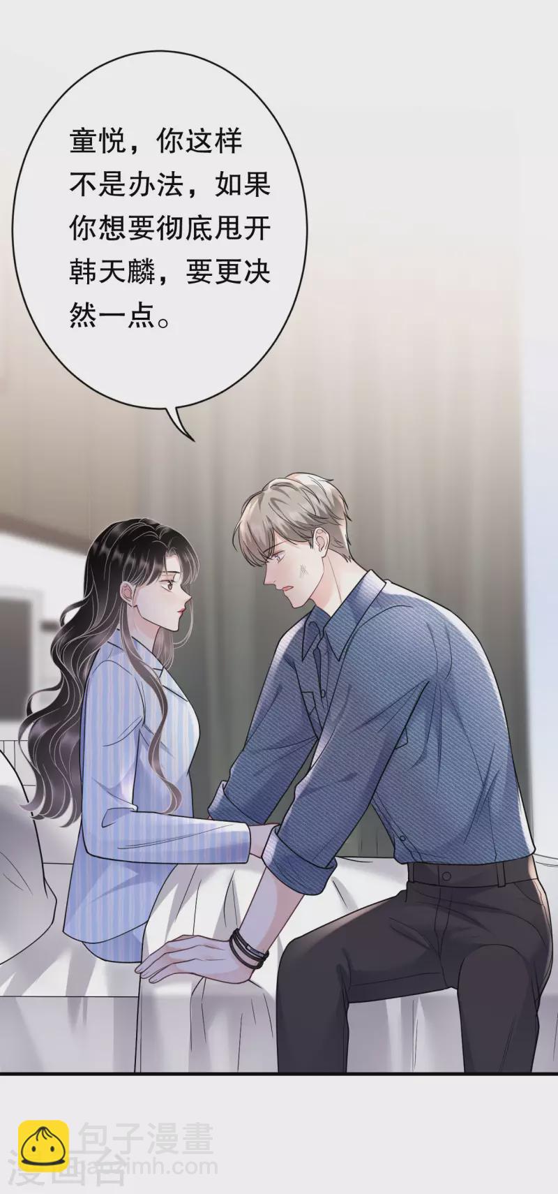 第141话 上门抢婚-第143话