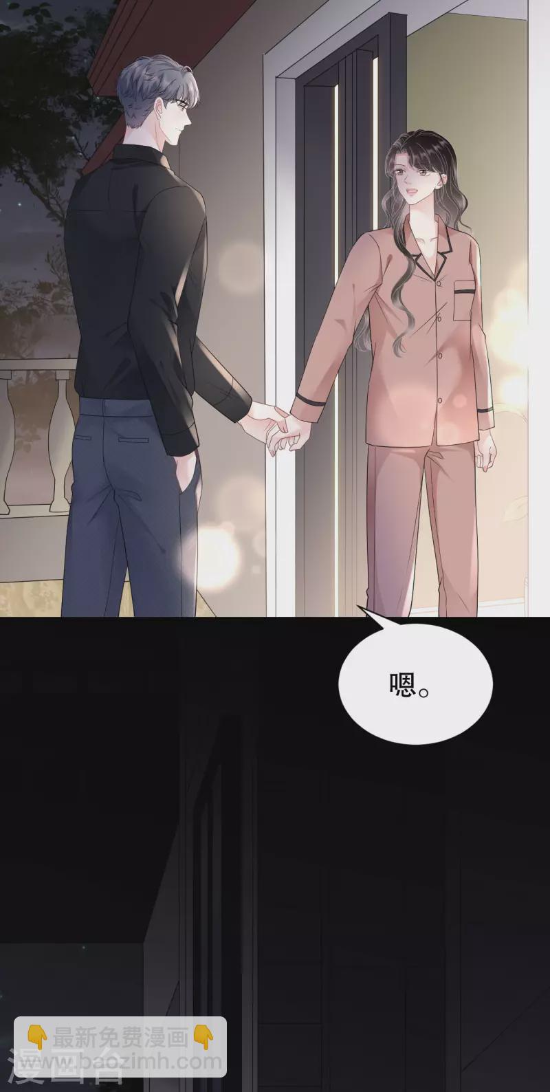 第143话 我不走了-第145话