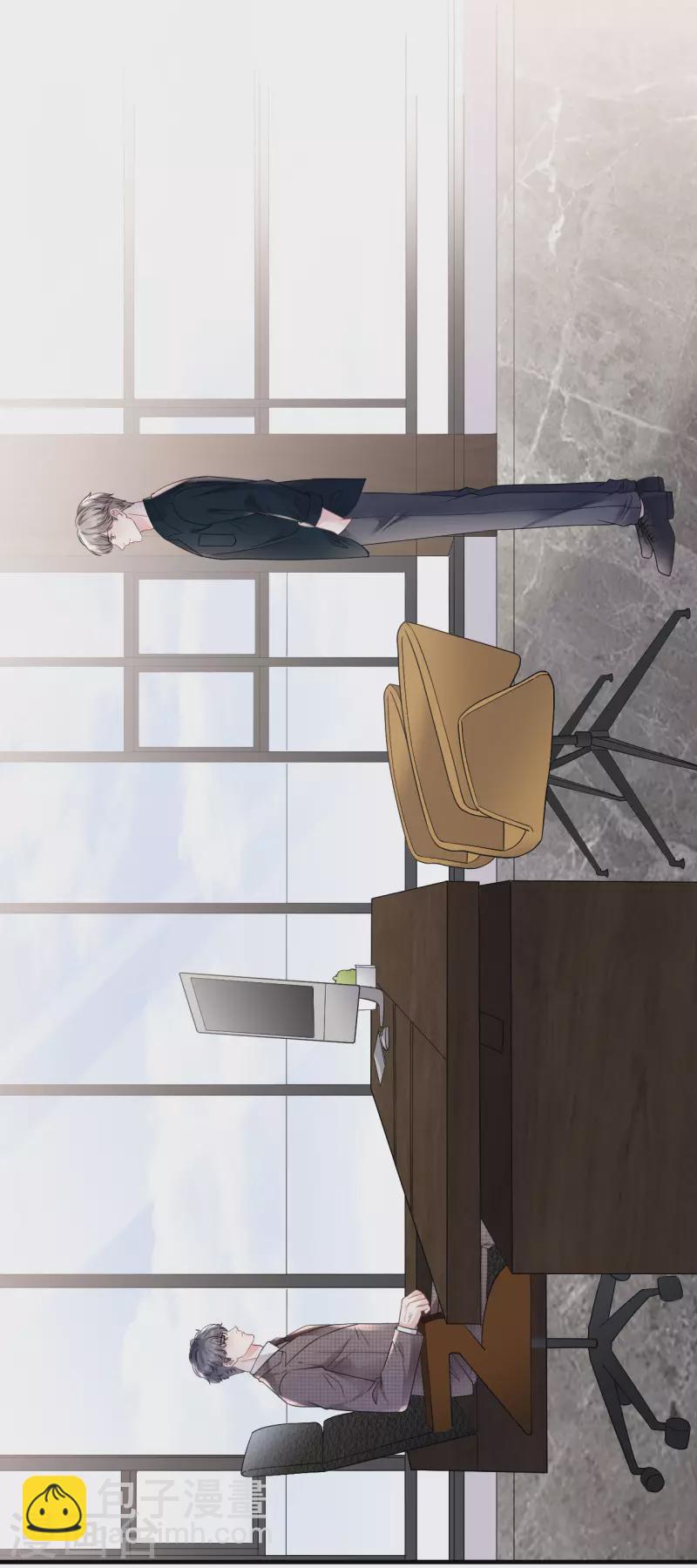 第145话 泄密与泄密者-第147话