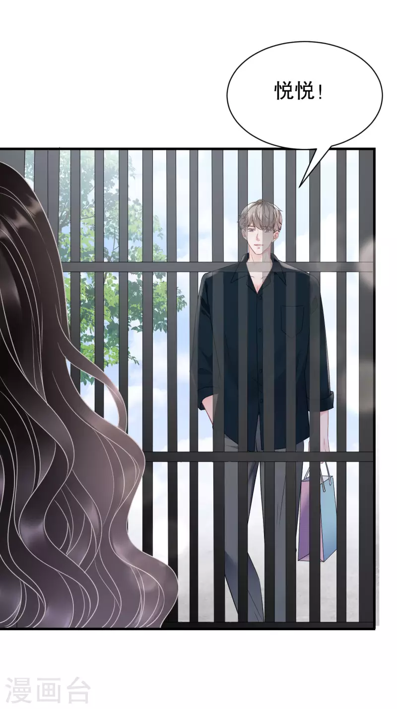 第145话 泄密与泄密者-第147话