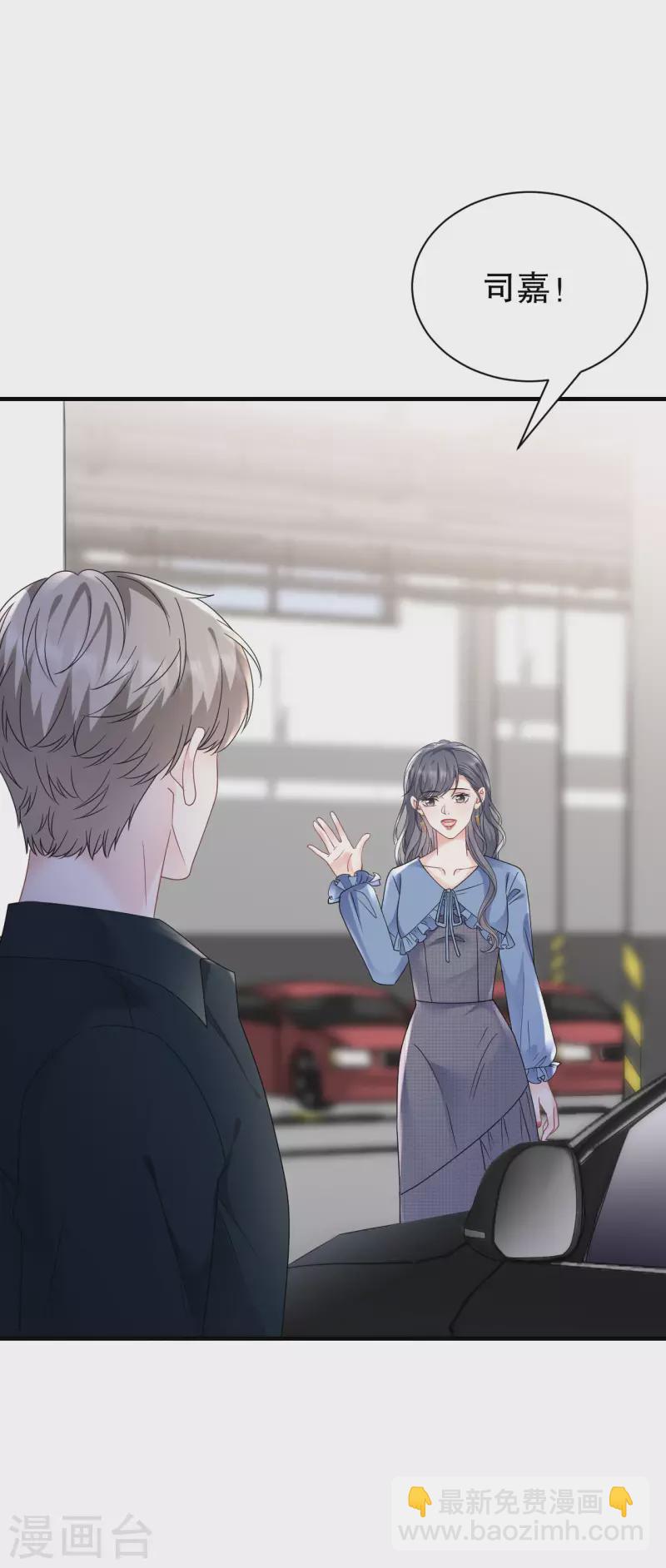 第145话 泄密与泄密者-第147话