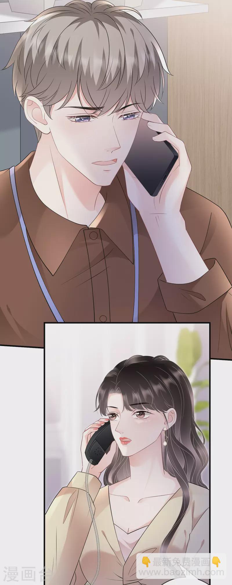 第147话 相亲-第149话