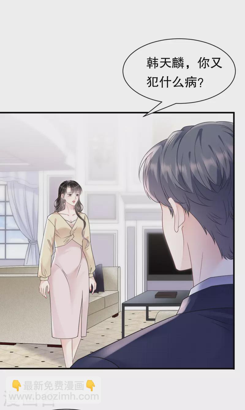 第147话 相亲-第149话