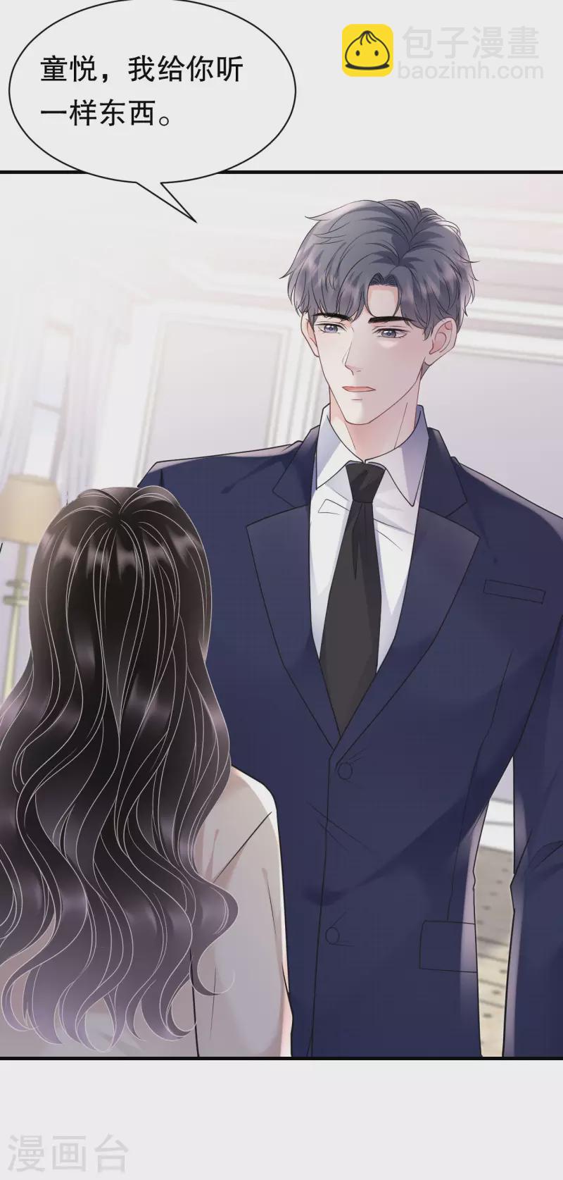 第147话 相亲-第149话