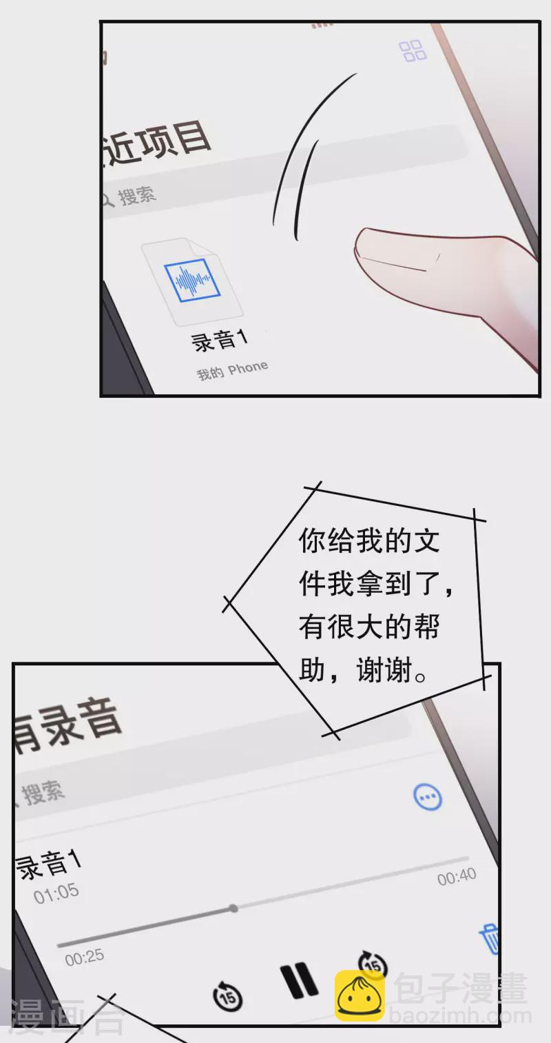 第147话 相亲-第149话