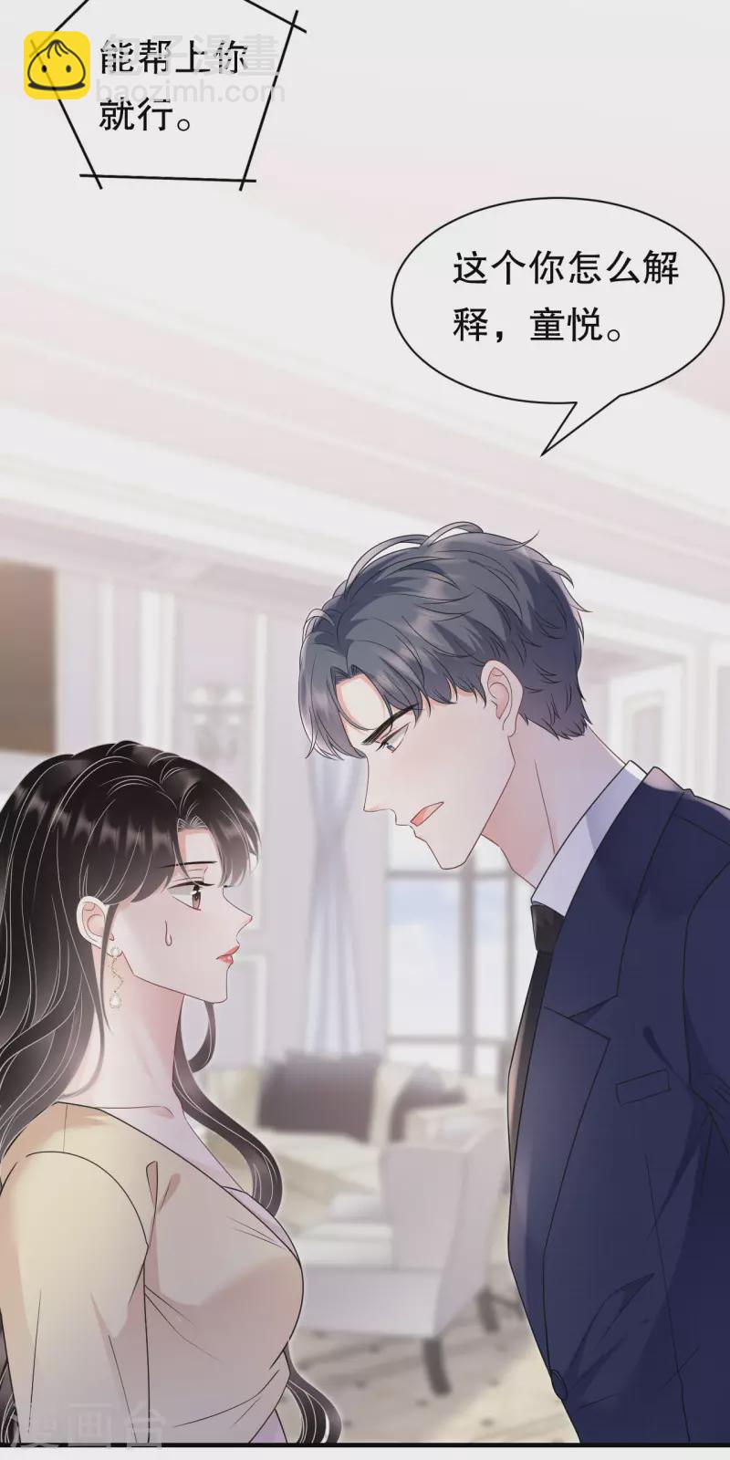 第147话 相亲-第149话