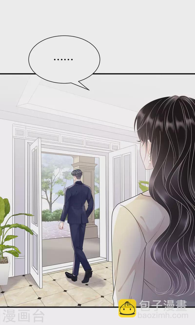 第147话 相亲-第149话