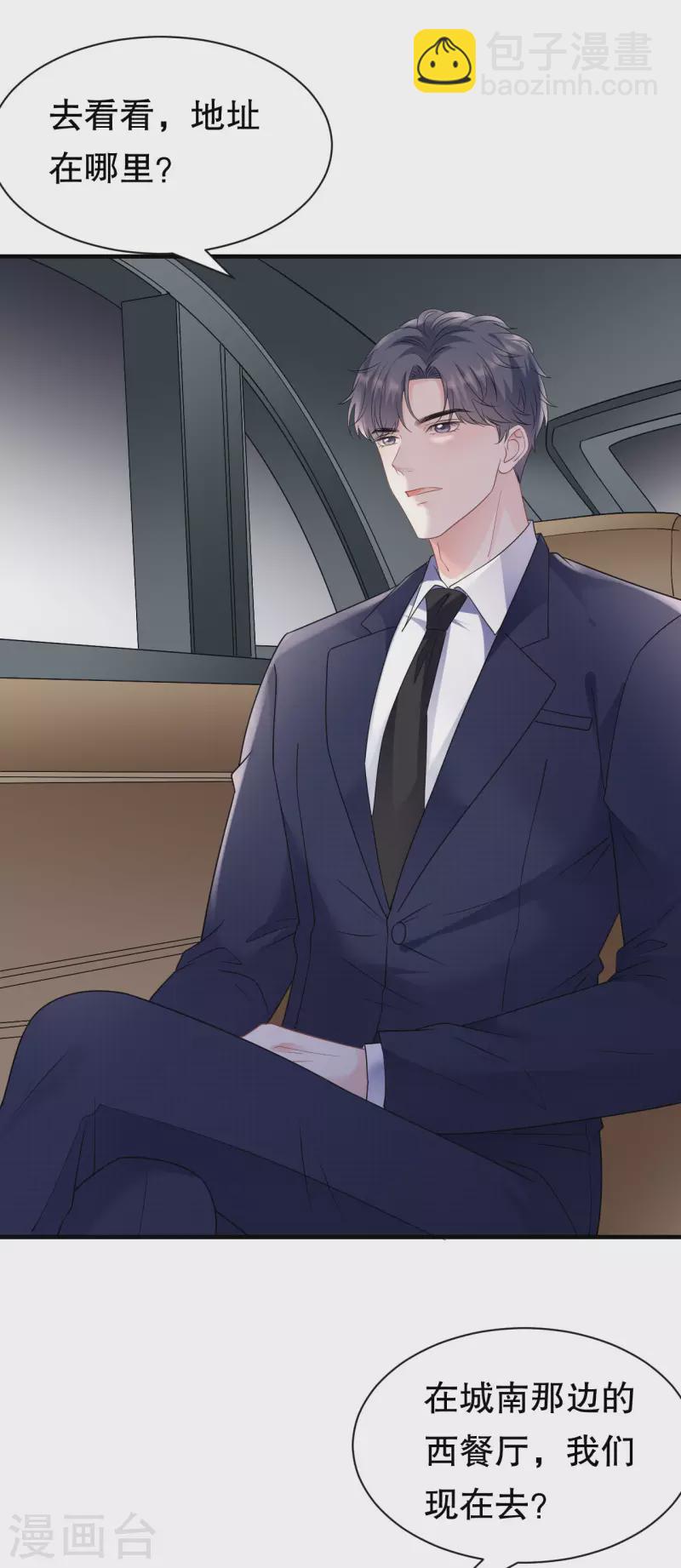 第147话 相亲-第149话