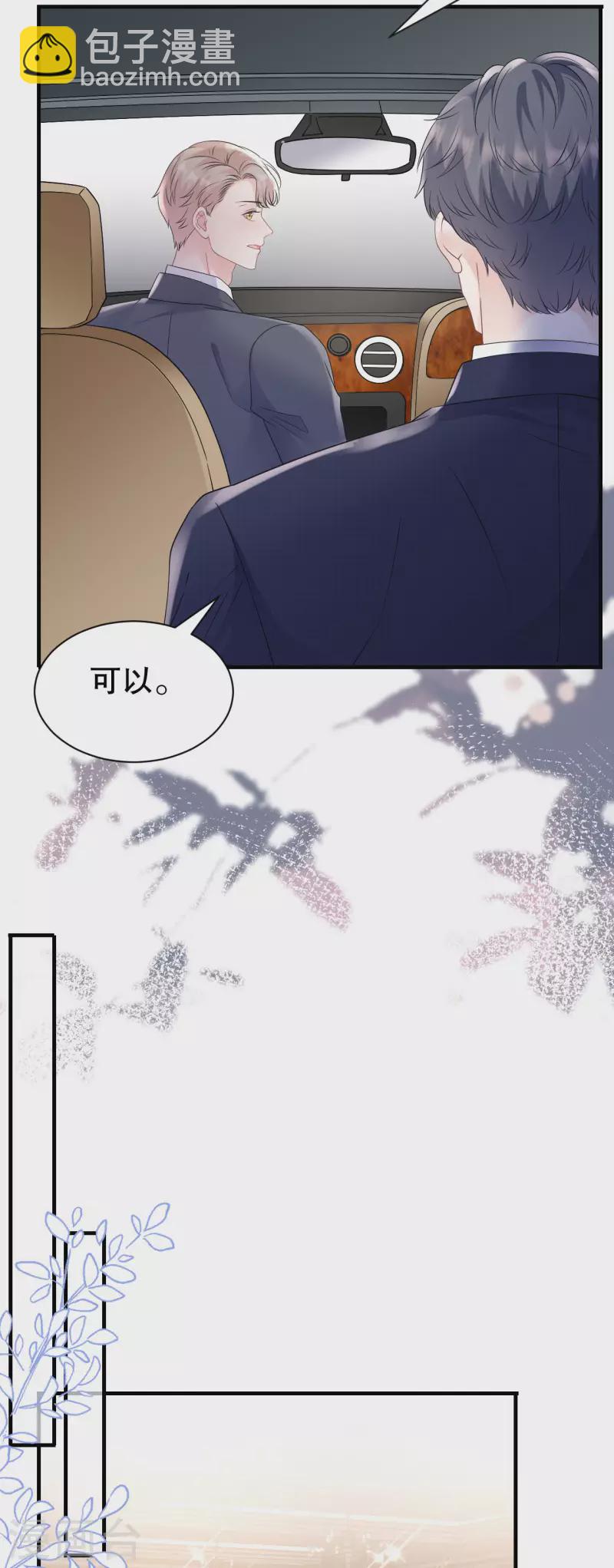 第147话 相亲-第149话