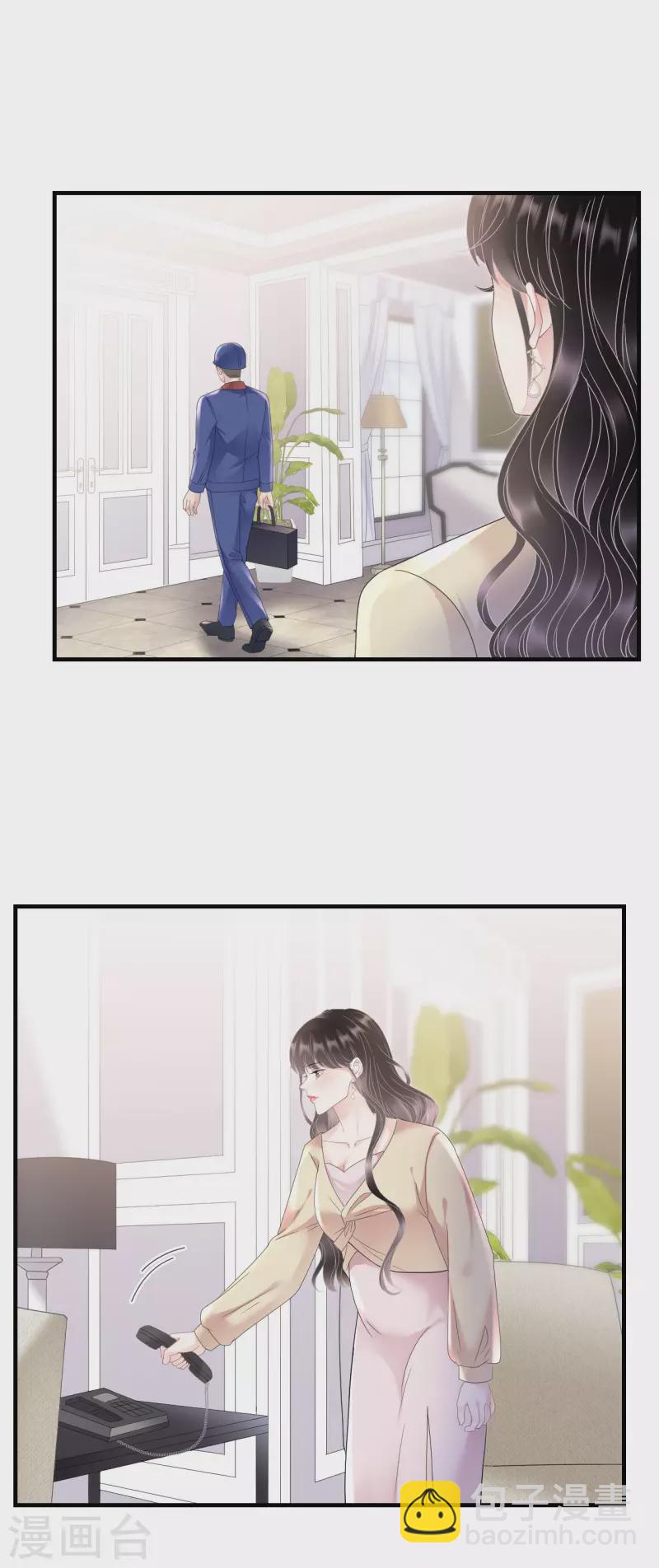 第147话 相亲-第149话