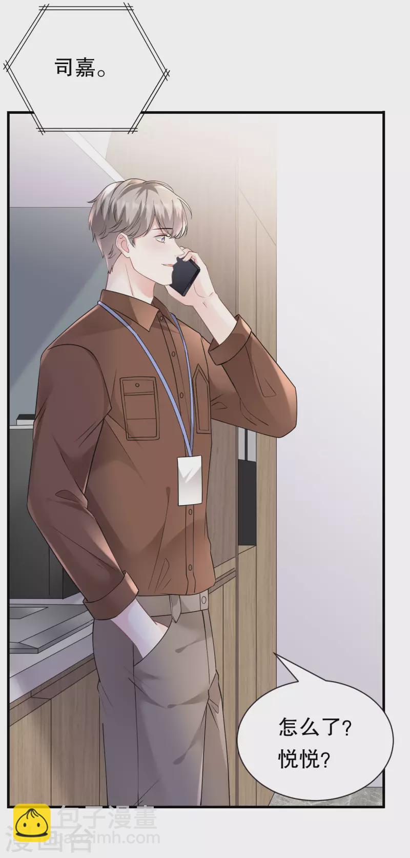 第147话 相亲-第149话