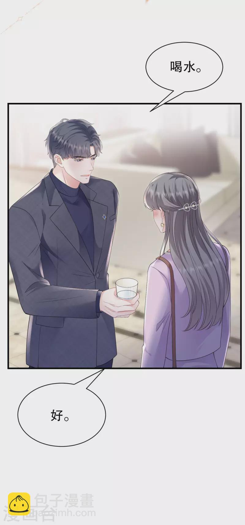 第149话 乱吃药-第151话