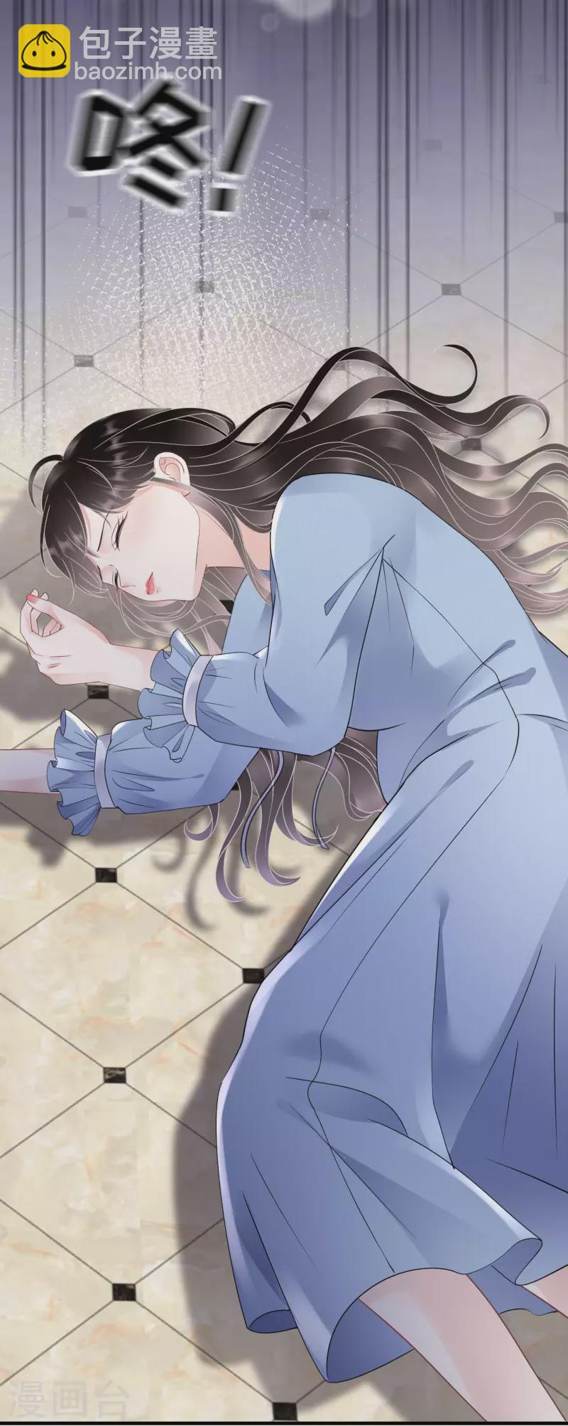 第149话 乱吃药-第151话