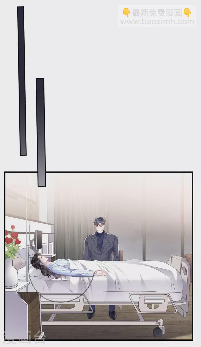 第149话 乱吃药-第151话