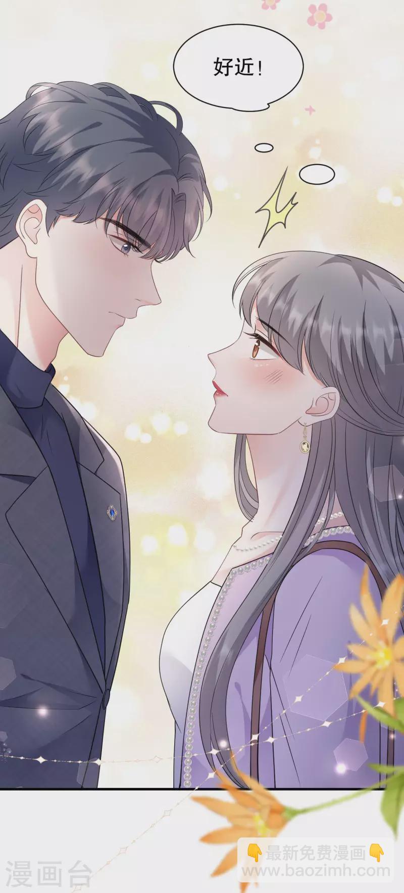 第149话 乱吃药-第151话