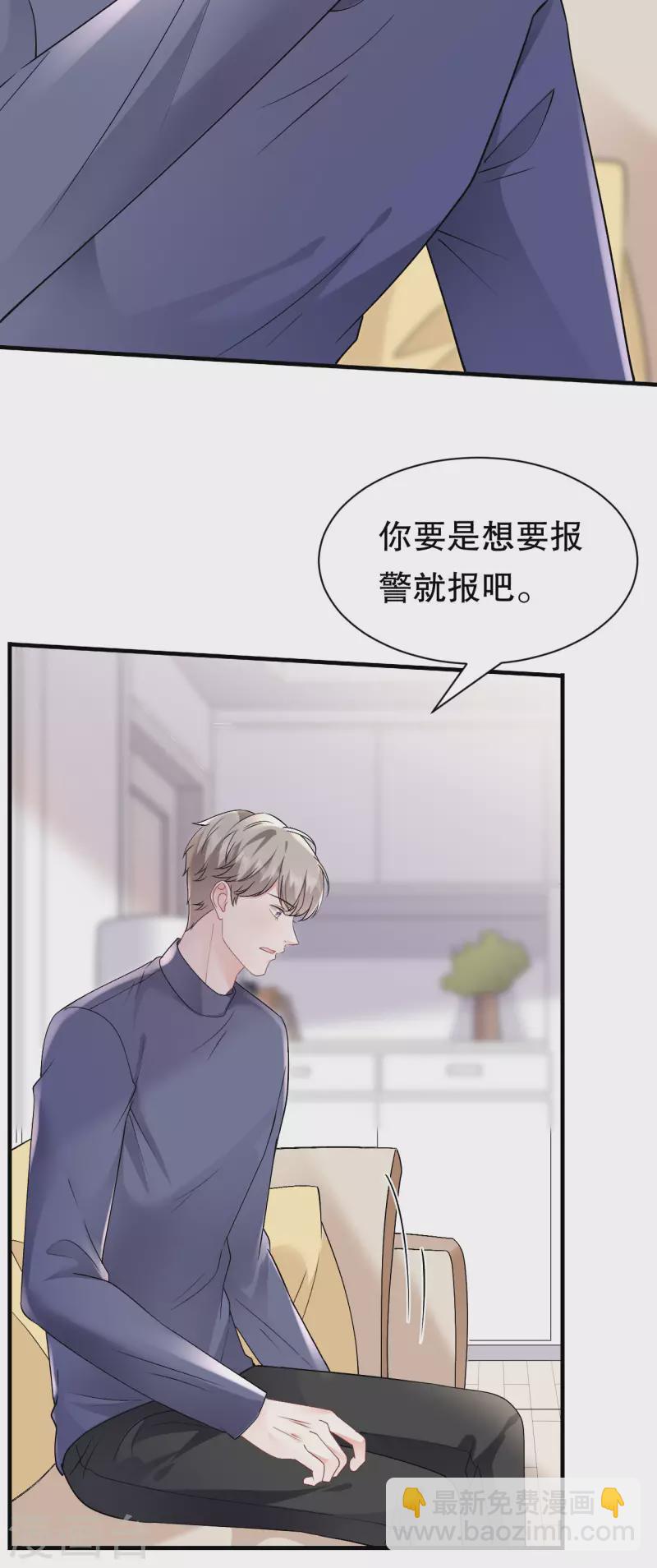 第151话 坦白-第153话