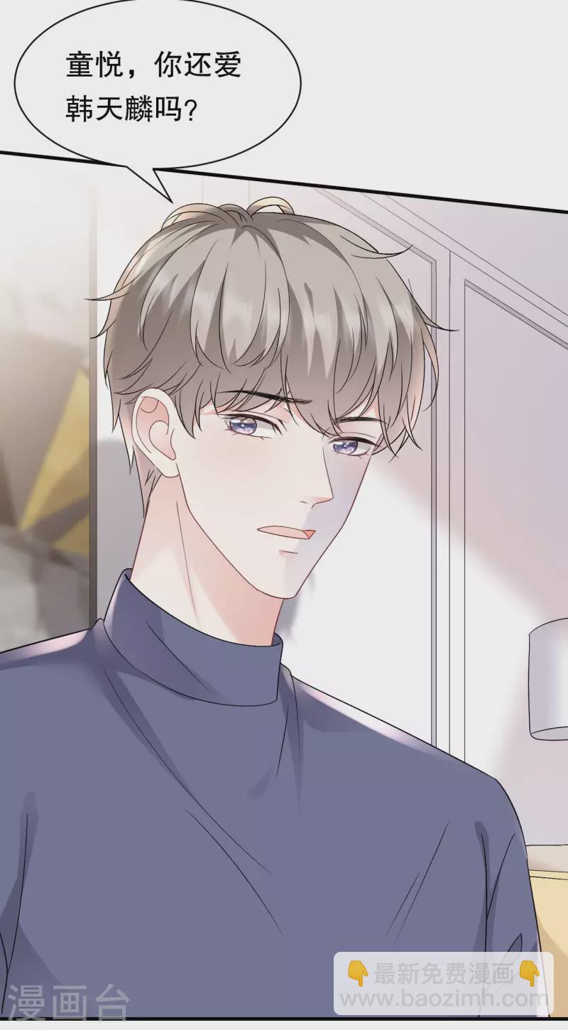 第151话 坦白-第153话