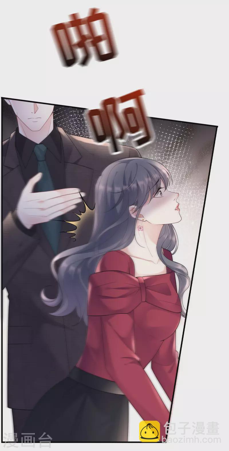 第153话 我会轻点的-第155话