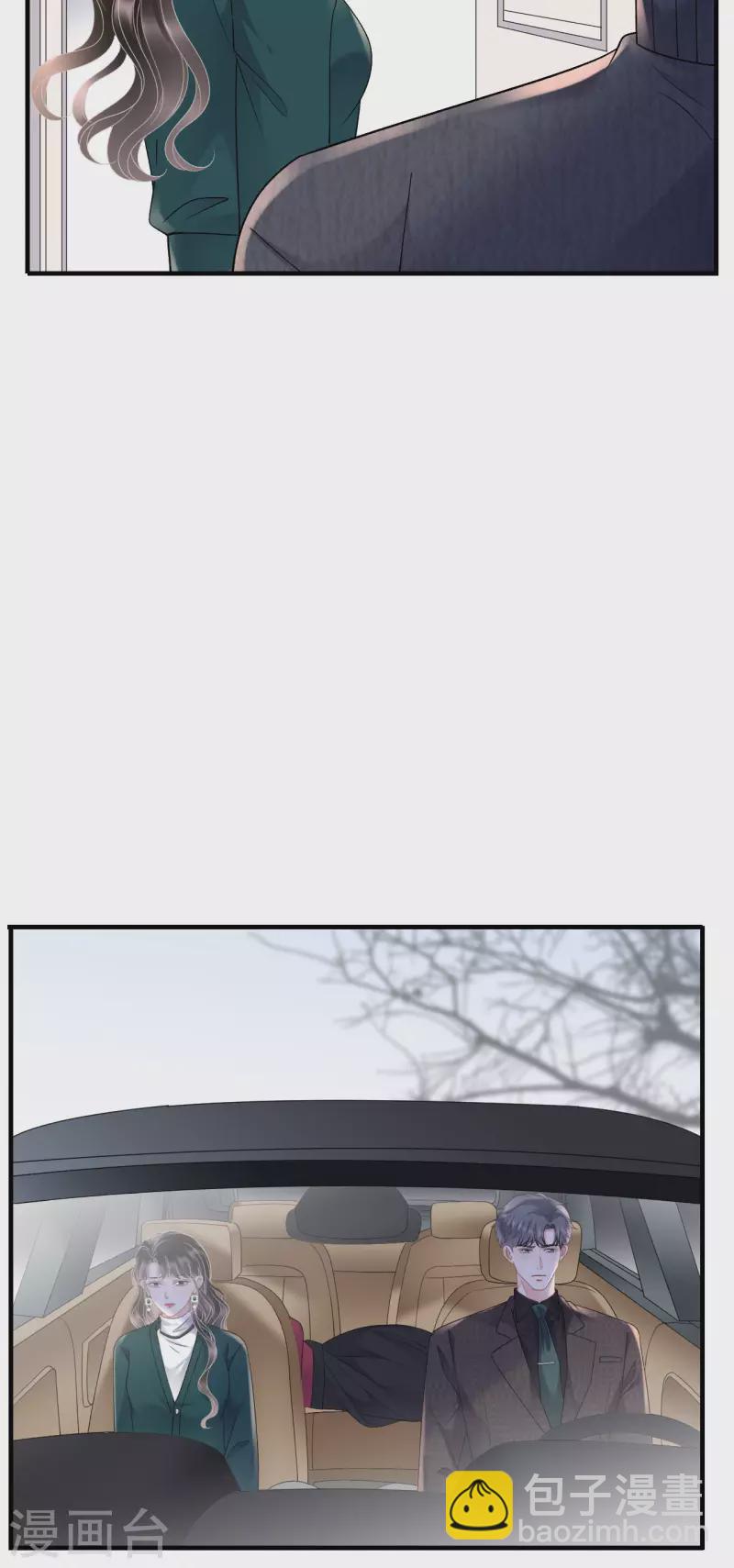 第153话 我会轻点的-第155话