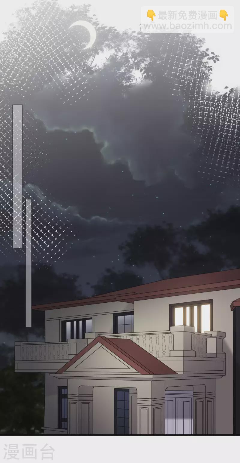 第153话 我会轻点的-第155话