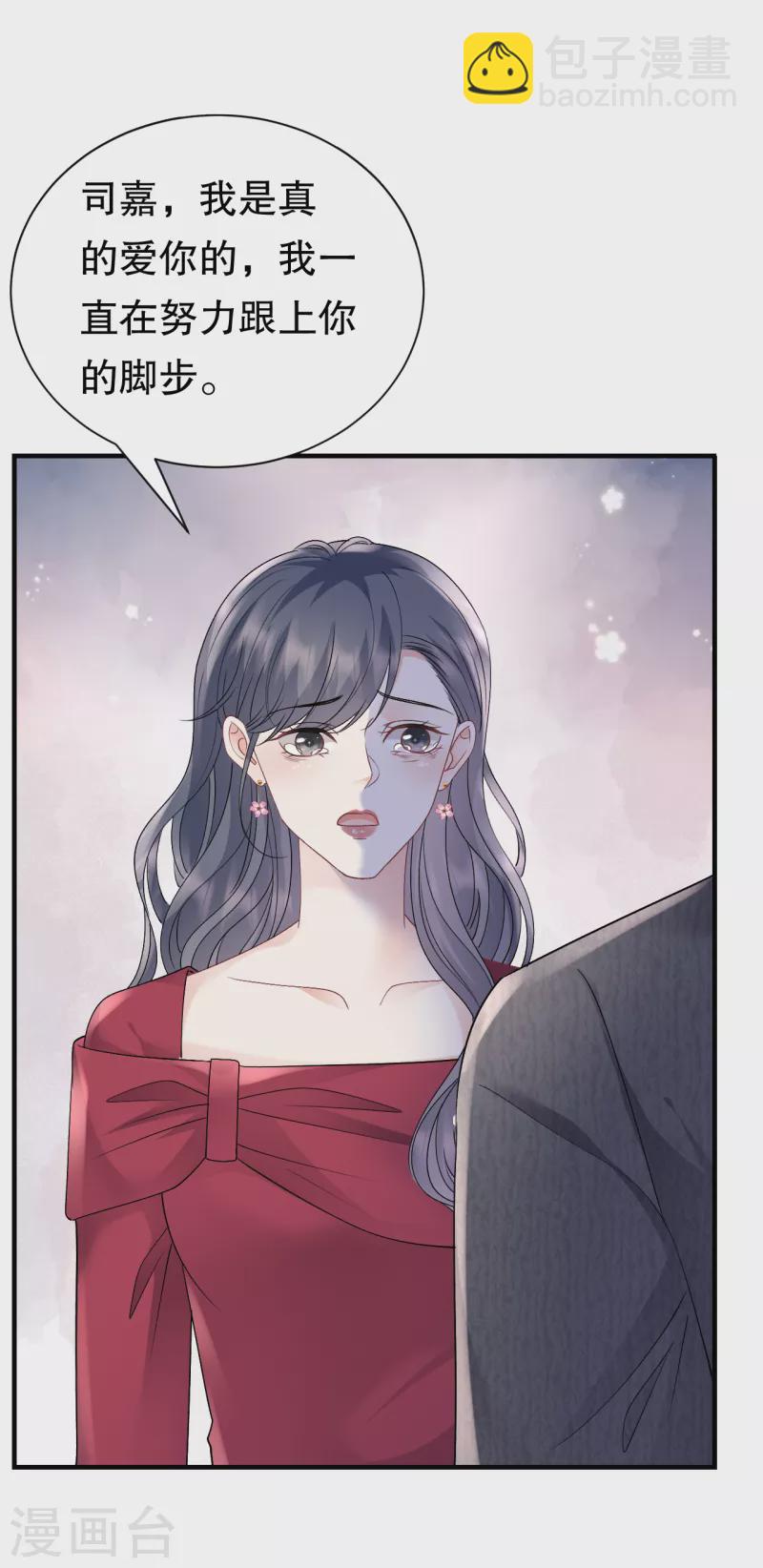 第153话 我会轻点的-第155话