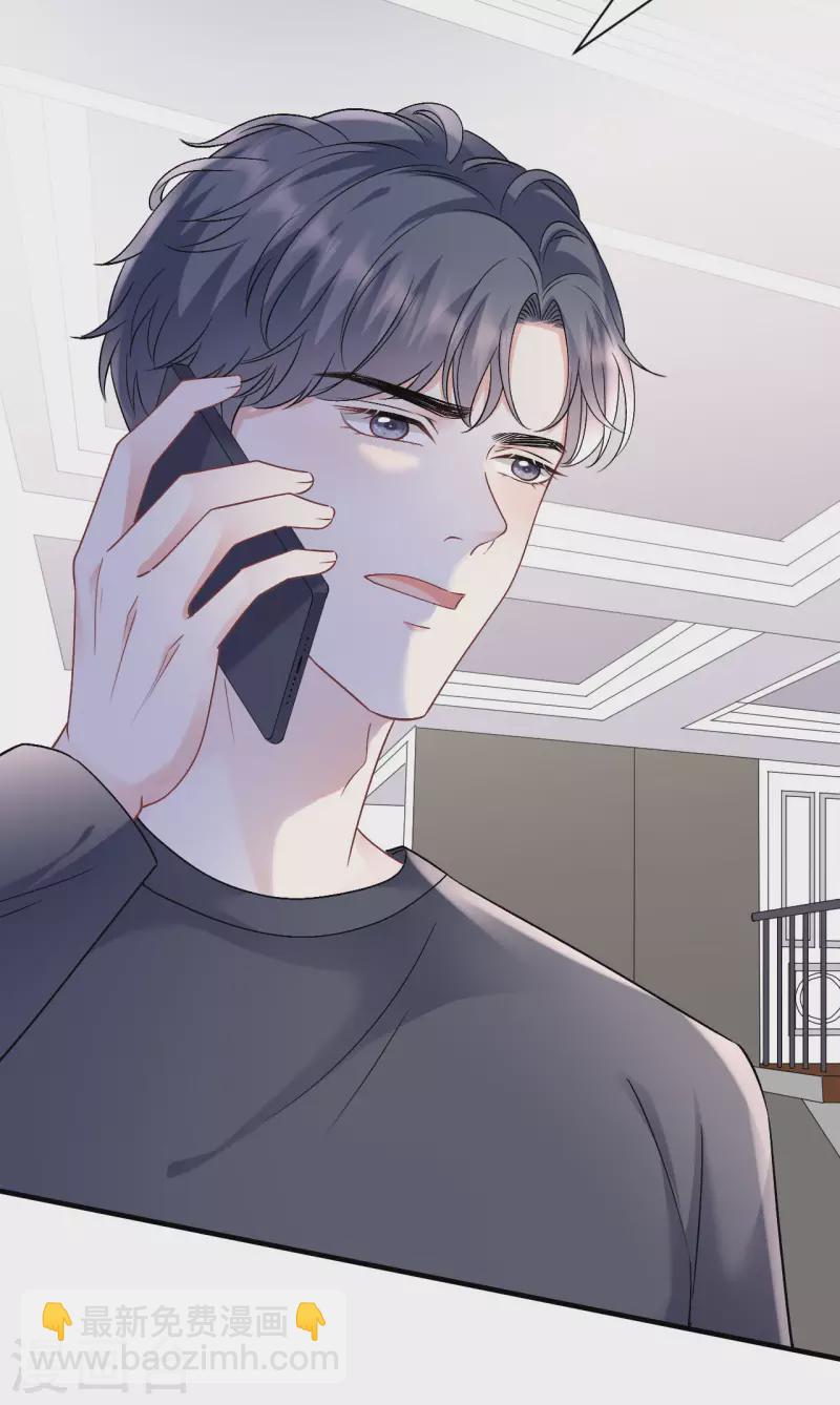 第153话 我会轻点的-第155话