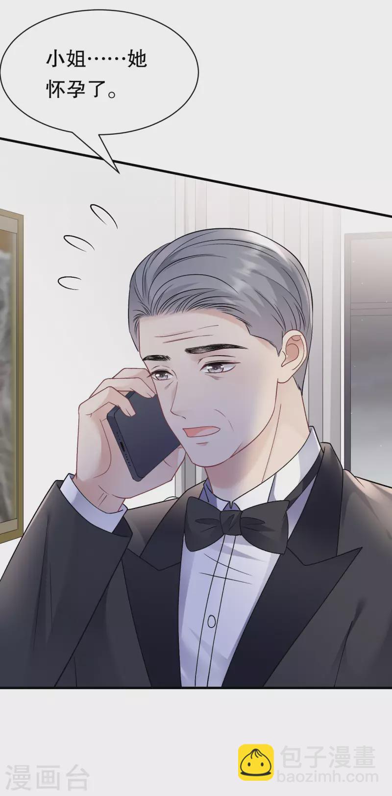 第153话 我会轻点的-第155话