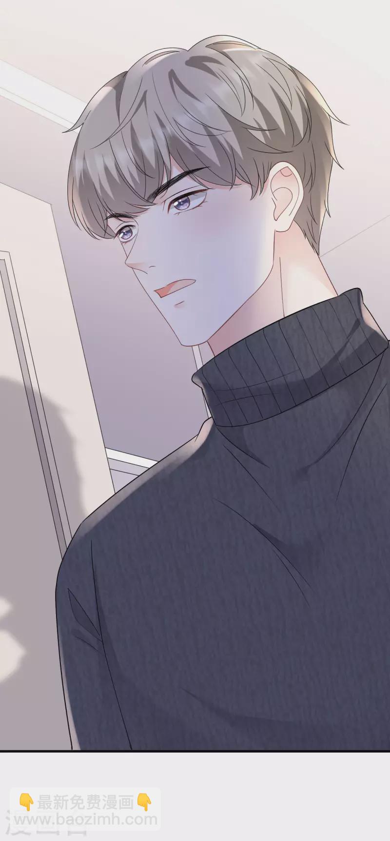 第153话 我会轻点的-第155话