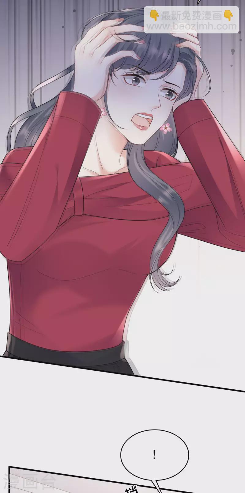 第153话 我会轻点的-第155话