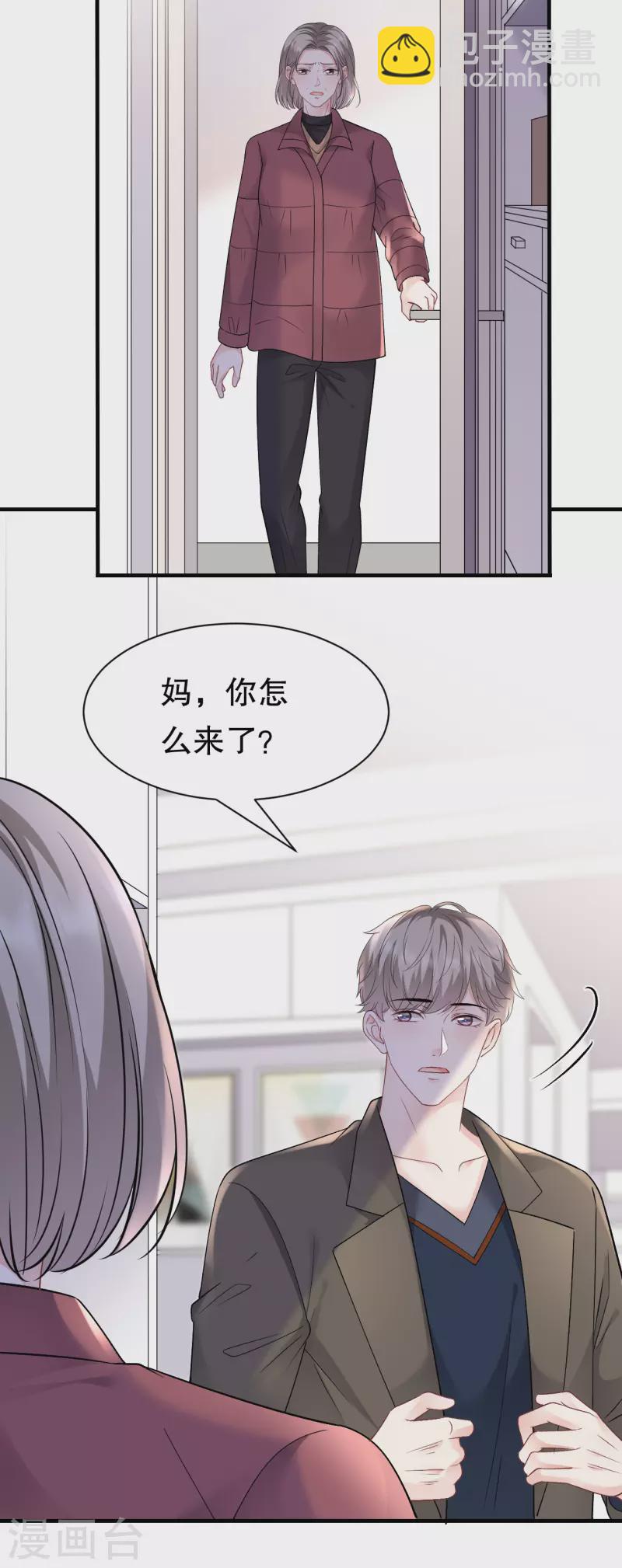第155话 结婚-第157话