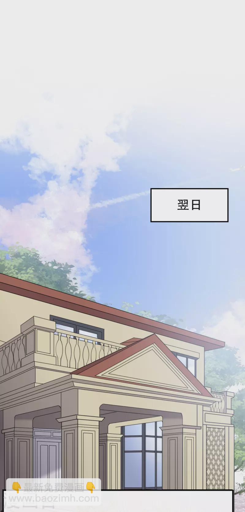 第155话 结婚-第157话