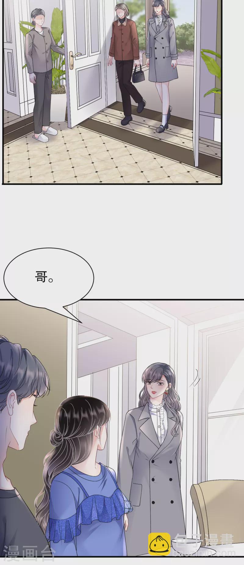 第155话 结婚-第157话