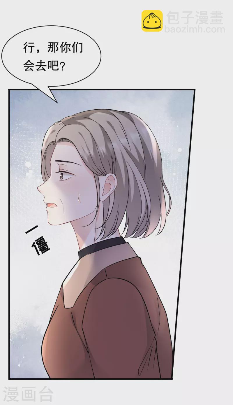 第155话 结婚35