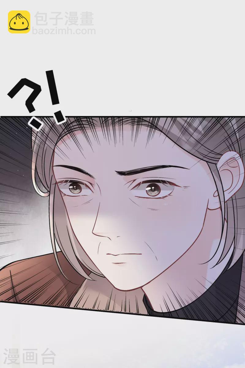 第155话 结婚-第157话