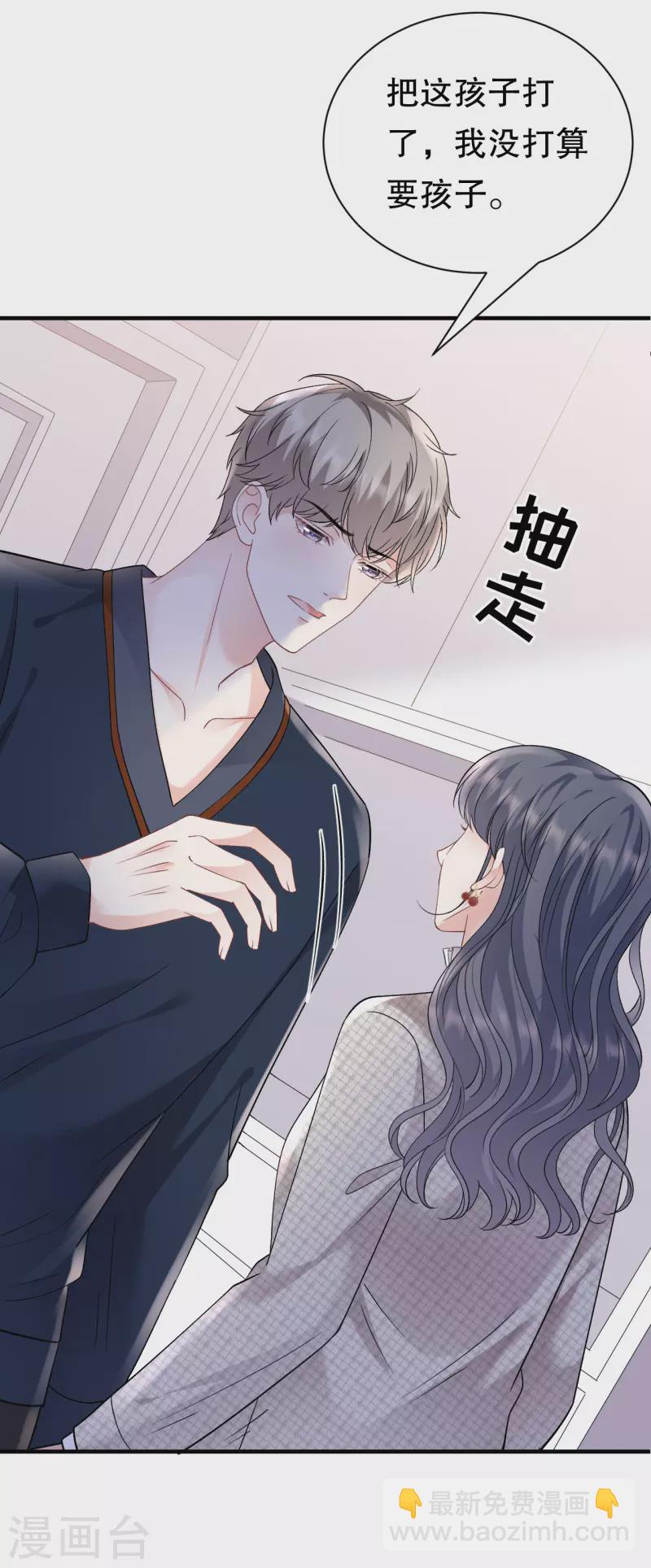 第155话 结婚-第157话