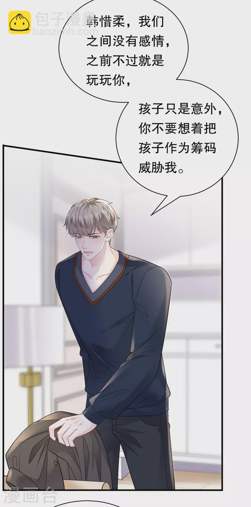 第155话 结婚-第157话