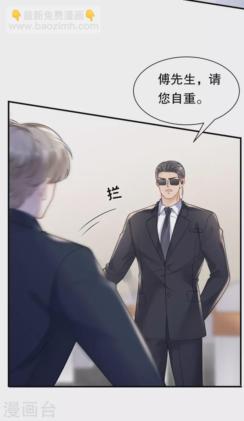 第157话 两清了-第159话