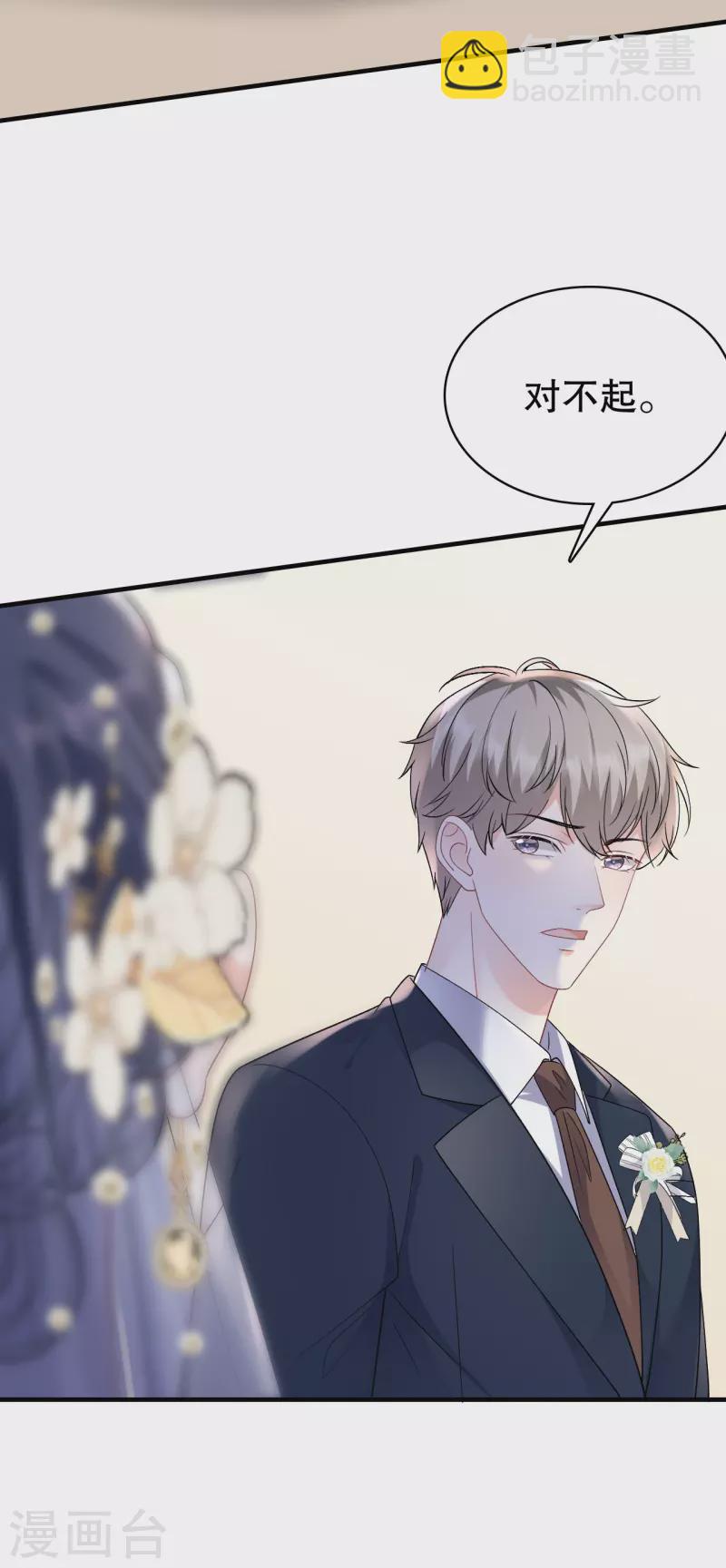 第157话 两清了-第159话