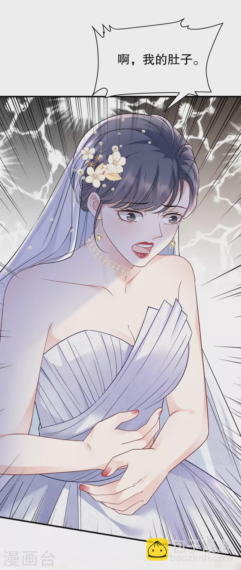 第157话 两清了-第159话